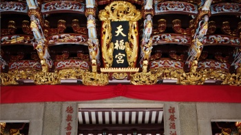Close-up of the exquisite ceiling design of Thian Hock Keng Temple