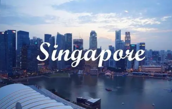 新加坡，出国打工的新选择！