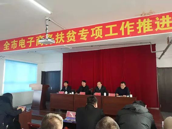 Targeted poverty alleviation—Hongyue International enters Shuangliao City, Jilin Province