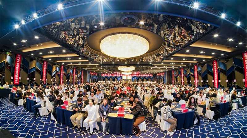 《了凡四训》公益课程--天爱奋达集团