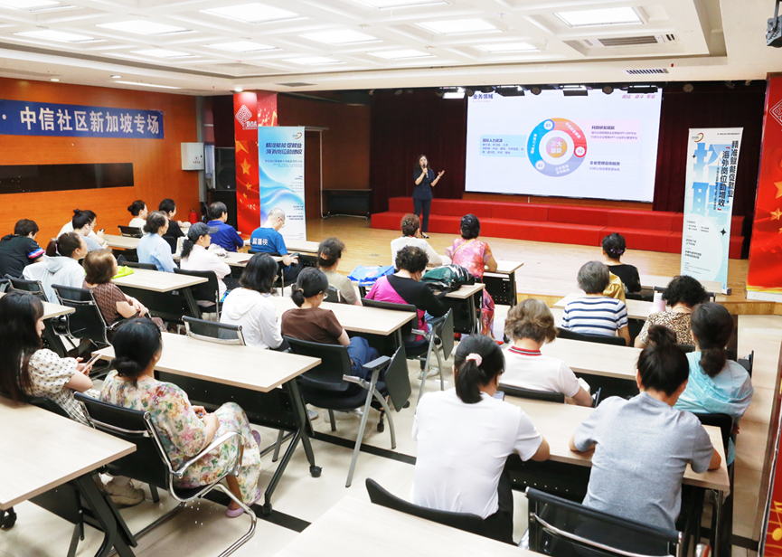 Hongyue International走进中信社区：把岗position送到百姓“家门口”，以major服务赋能基层就业
